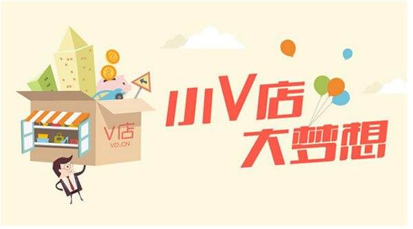 六大微商平台运营模式解析,唯有“招下层代理”模式才能长 六大微商平台运营模式解析,唯有“招下层代理”模式才能长